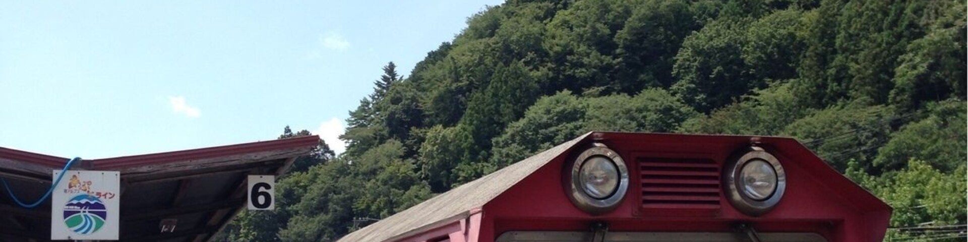 大井川鉄道の千頭駅で、アプト式井川線に乗り換え。