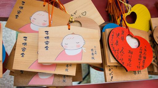 คุโดะยามะ