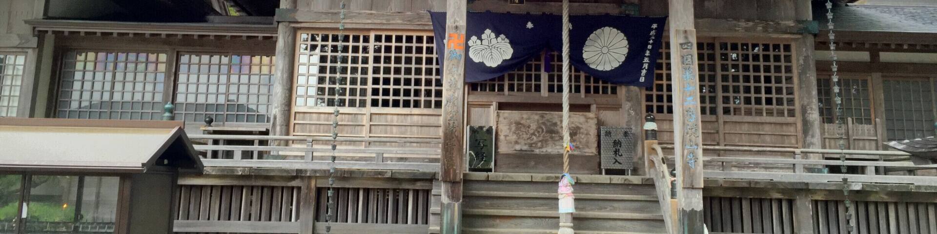 Shōsan-ji is a Buddhist temple the 12th Fudasho on the Shikoku Pilgrimage to 88 Holy Sites in Kamiyama, Tokushima, Japan.
Must be very climb the narrow mountain road width. Elevation is approximately seems 900 meters.
When I arrived, unfortunately light rain was falling.
Autumn leaves is very beautiful temple now.