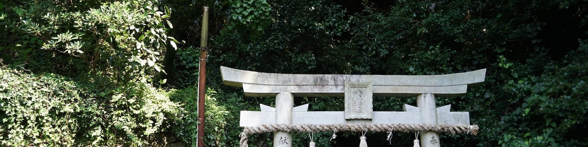 Legend of ancient Emperor Antoku, Kawauchi, Ikata-cho, Ehime
After the battle of Genpei War (1180-85), the Taira clan was routed to the west along the Inland Sea from Kyoto with the young emperor Antoku. This small village has a legend of escaped Taira clan and lived in seclusion around there. According to the ancient folklore in the local history, the shrine is dedicated to the Emeror Antoku.