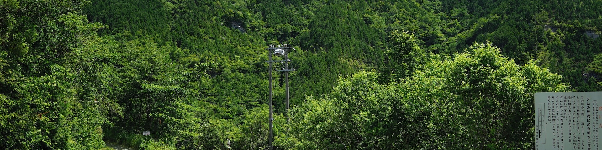 Sedo, Tosa, Tosa District, Kochi Prefecture 781-3337, Japan