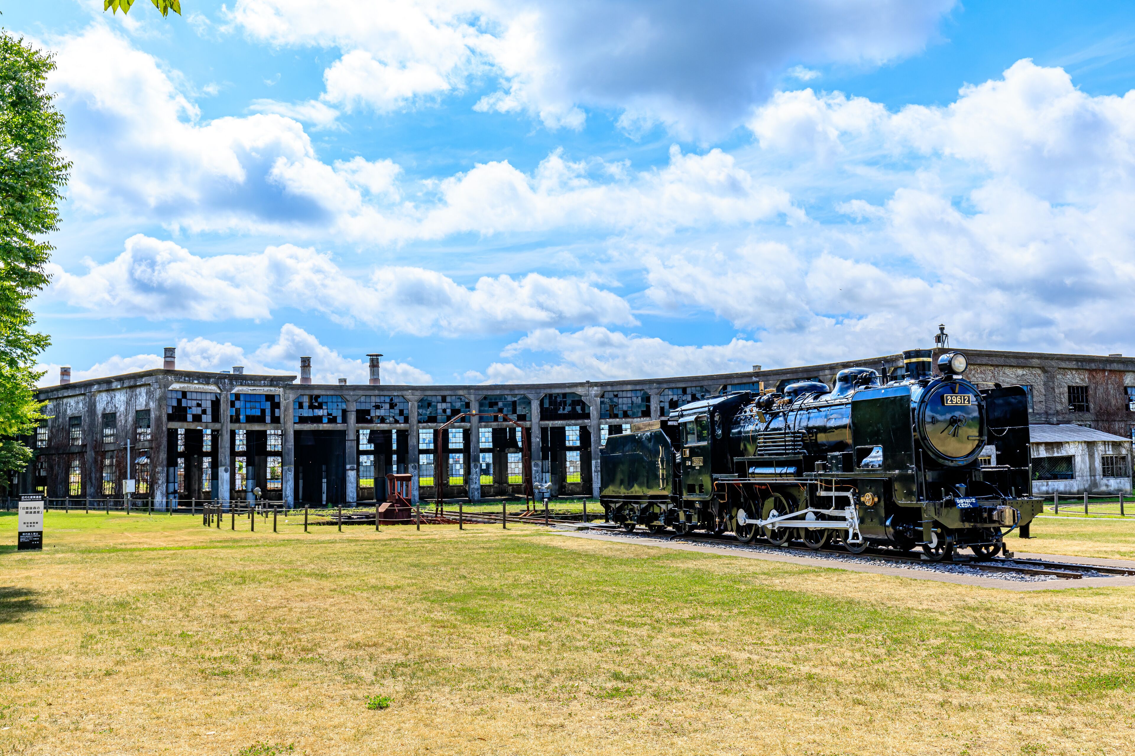 夏の旧豊後森機関庫と蒸気機関車　大分県玖珠郡 Former Bungomori locomotive storehouse in summer and steam locomotive. Ooita-ken Kusu-gun.