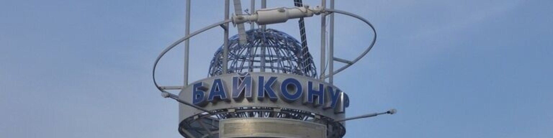 Well-known Russian Baikonur