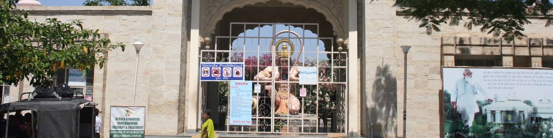 Ram Darshan is a world class exhibition center cum temple that provides a glimpse of Lord Ram.
The aim of the Ram Darshan is spreading the message of Ramayana so that masses can get inspired to a social consciousness