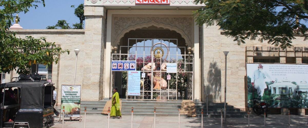 A temple entrance with a sign reading "Ram Mandir".