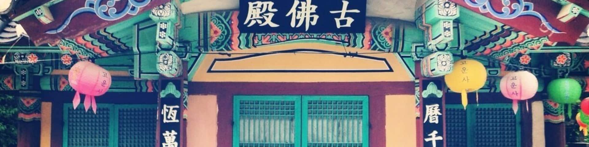 Gounsa temple in Uiseong-gun, Gyeongbuk, South Korea.