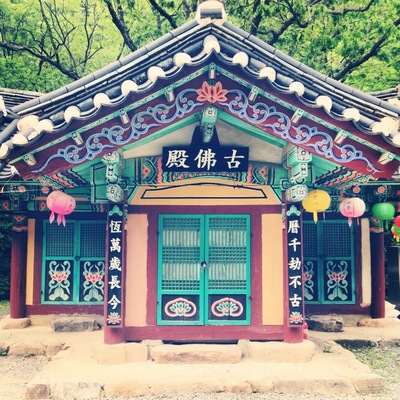 Gounsa temple in Uiseong-gun, Gyeongbuk, South Korea.