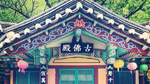 Gounsa temple in Uiseong-gun, Gyeongbuk, South Korea.