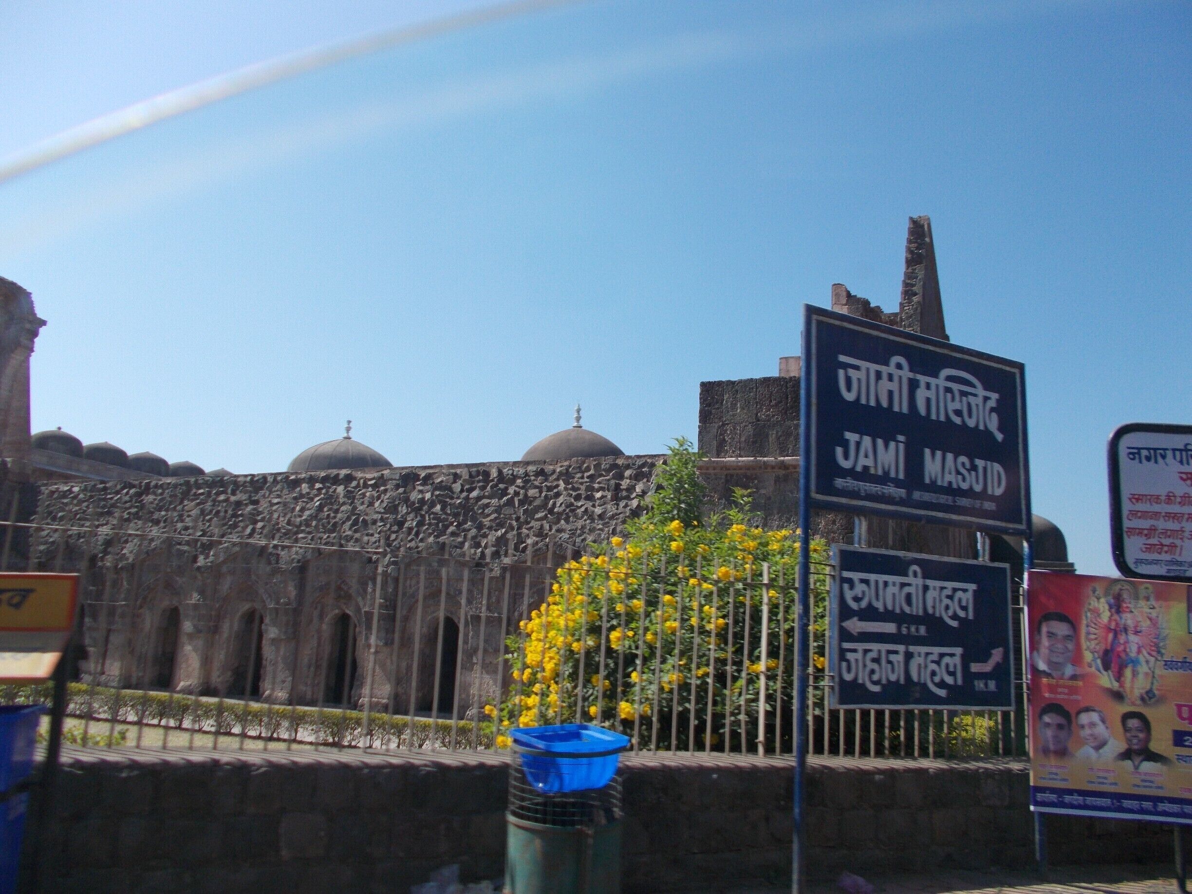 Mandav, Madhya Pradesh