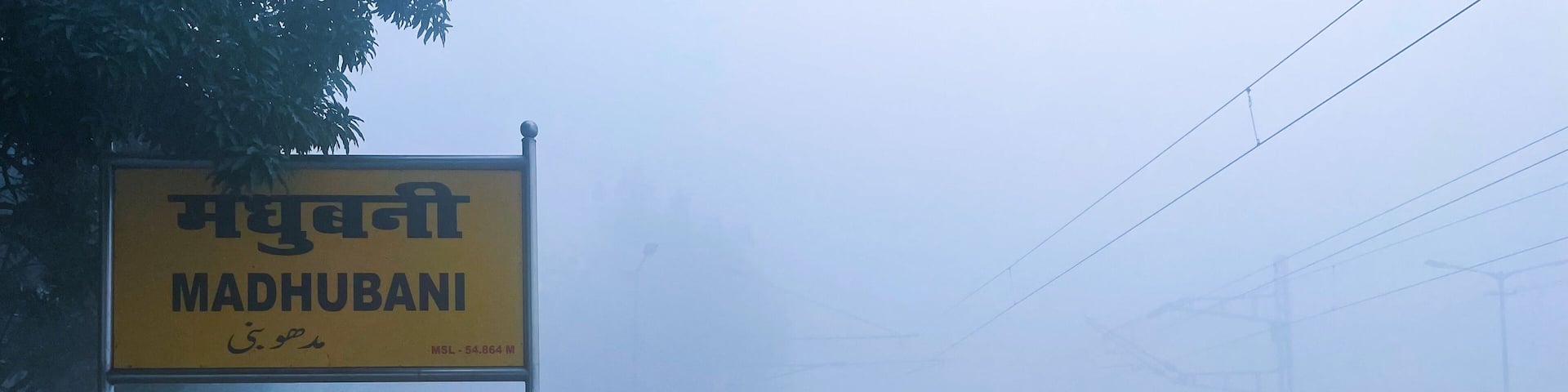 Madhubani railway station during winter