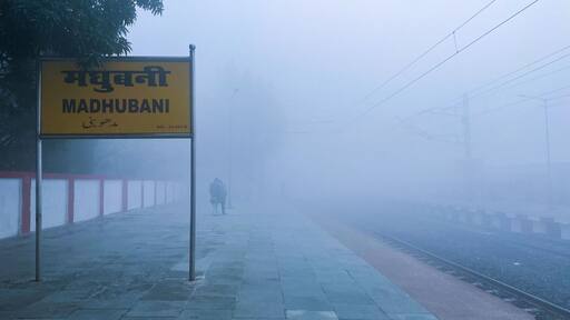 Madhubani railway station during winter