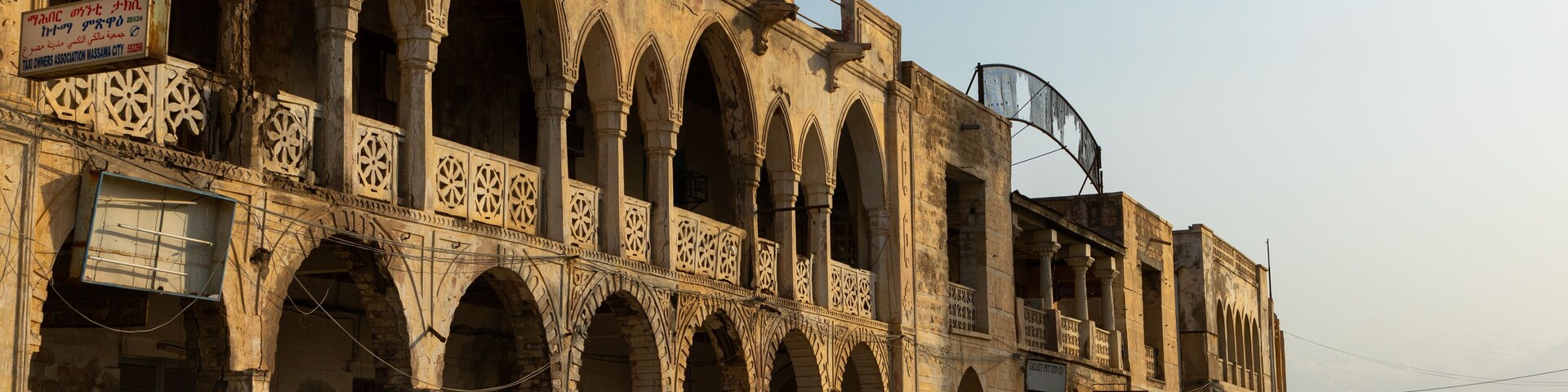 Old ottoman architecture building, Northern Red Sea, Massawa, Eritrea