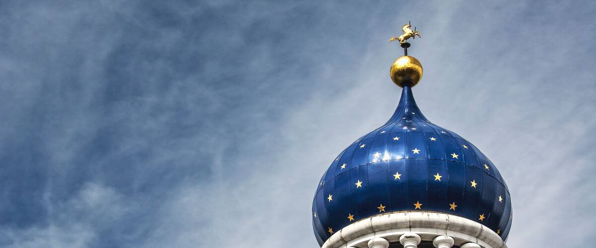 Coltsville National Historical Park Armory Dome
