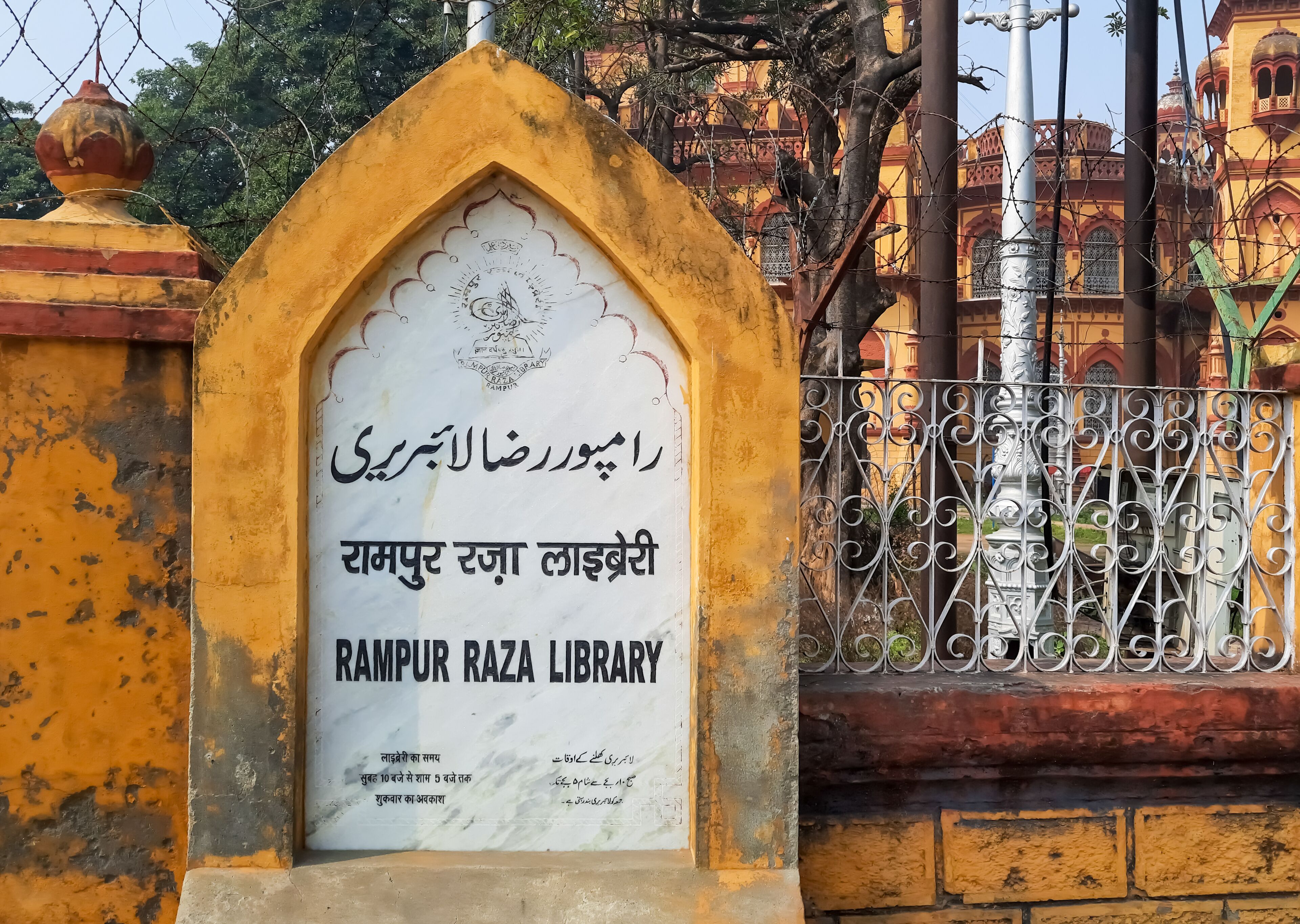 Raza library in fort of rampur India. 