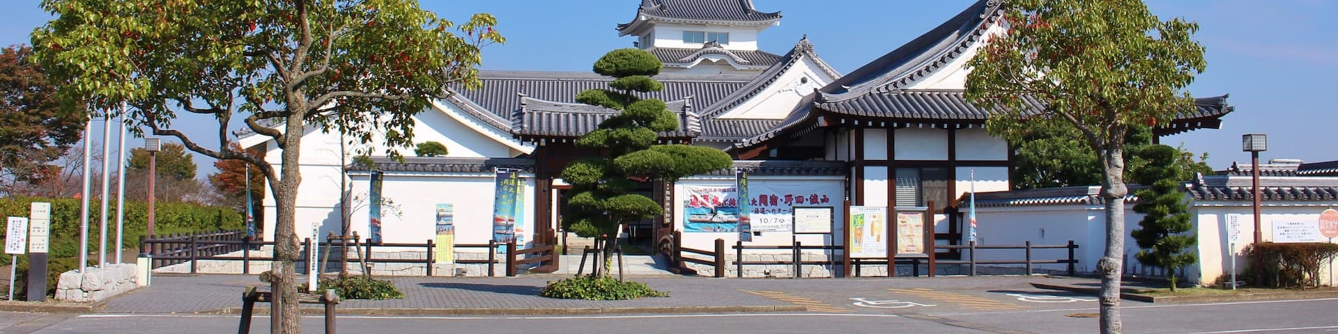 関宿城