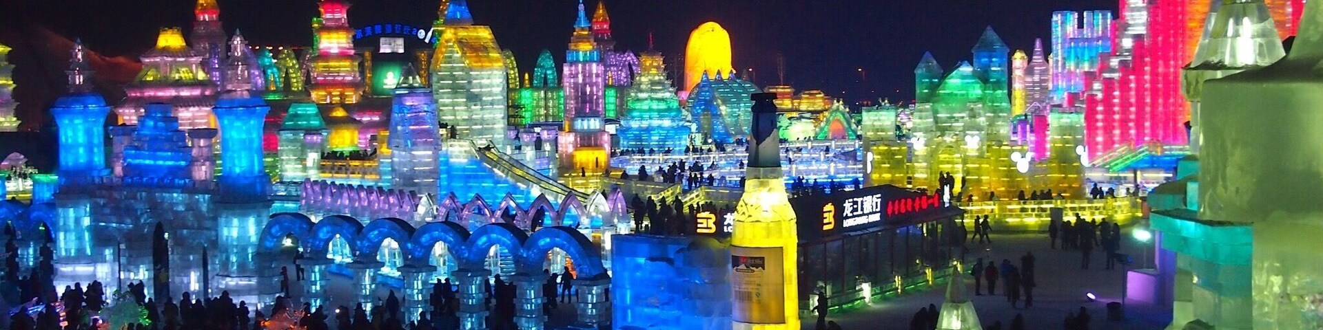 Harbin Ice Festival.  Ice sculptures with LED lighting are magnificent, but freezing cold.