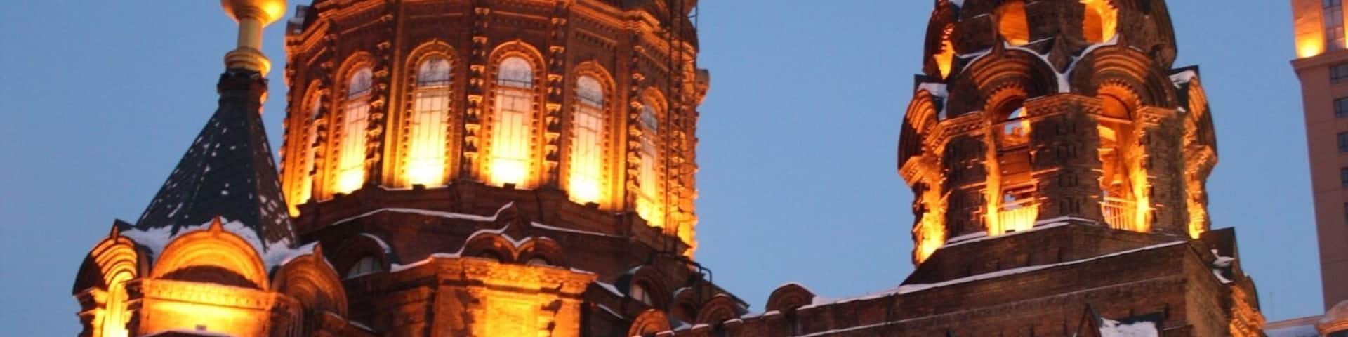 Saint Sophia Cathedral 聖索菲亜教堂(Shèng Suǒfēiyà Jiàotáng) is situated at Daolitou long street,Harbin city. It was first constructed in 1907 and is now the biggest church of Eastern Orthodox in China. The walls of the church are simply constructed from redbricks. the church is 36m high.with 5 domes big or small.It covers an area of 721sq.m and is a typical representative of Byzantine architecture.It is now the muncipal architecture art museum of Harbin and a key cultural relics unit under state protection.
