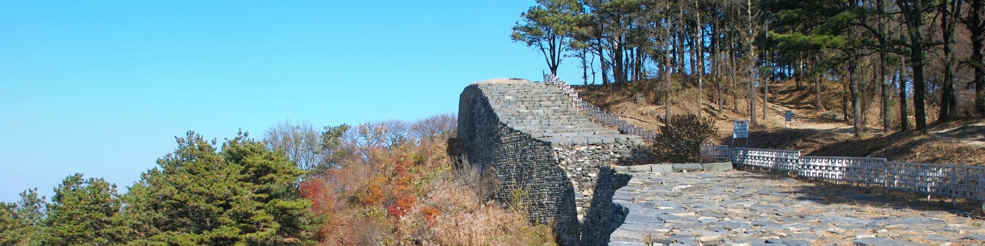 Photograph of Gyejok Fortress at the city of Daejeon, South Korea.