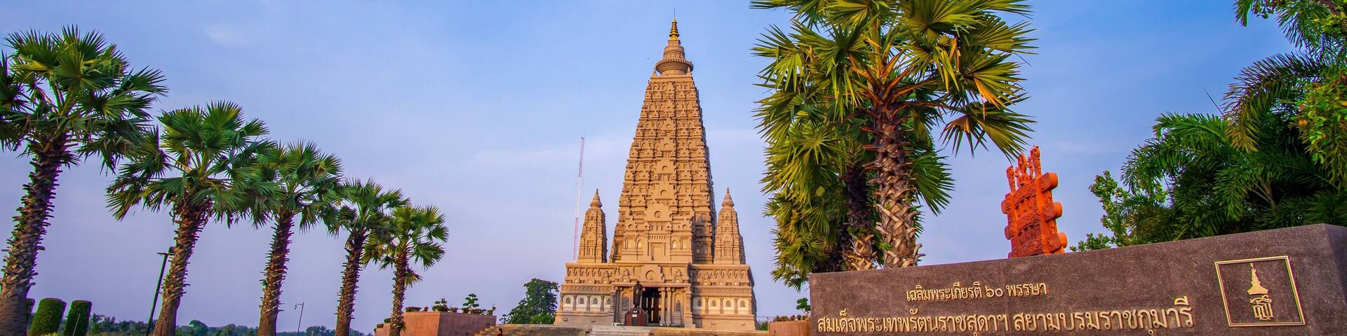 Mahabodhi Temple or Bodh Gaya Pagoda at Wat-Panyanantaram sunrise and beautiful sky, Wat Panyanantaram is famous pagoda and popular for traveler near bangkok at Pathum Thani, Thailand