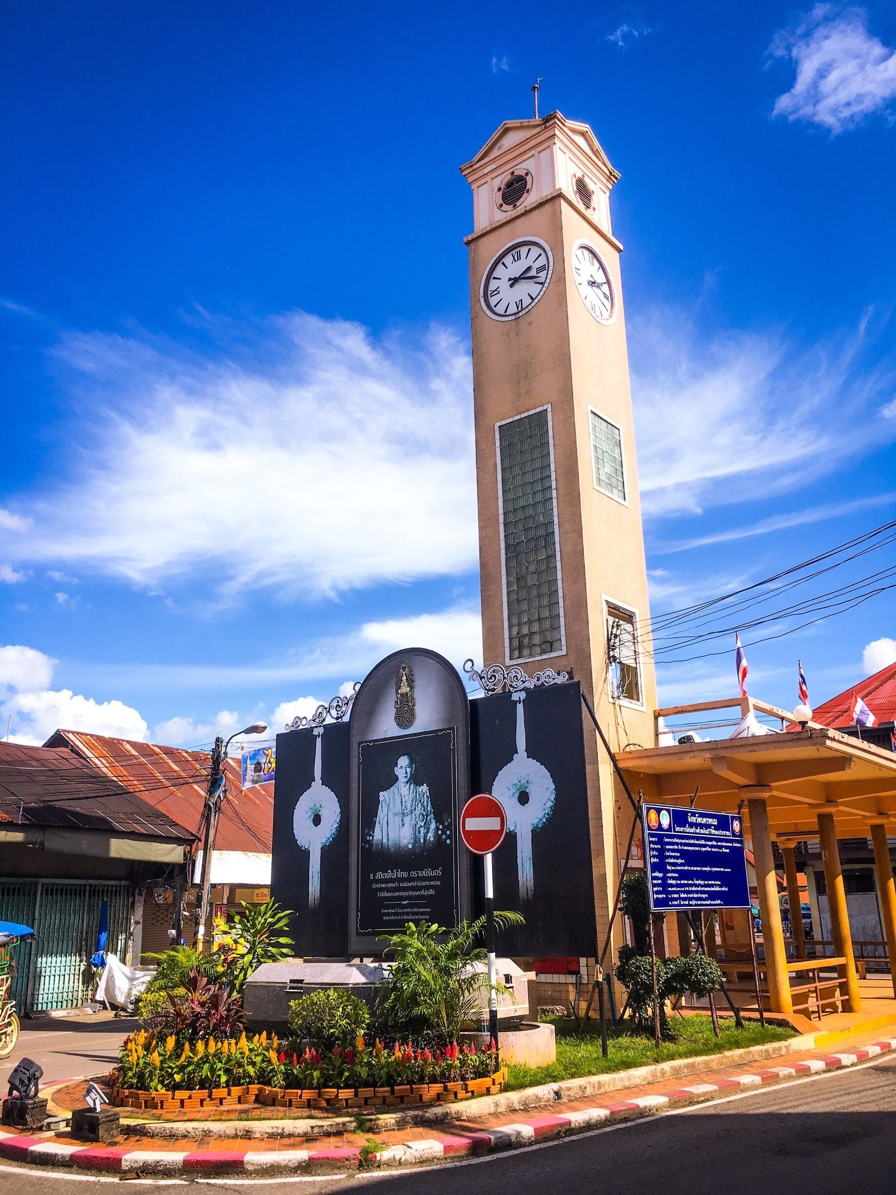 Nakhon Phanom, Thailand.