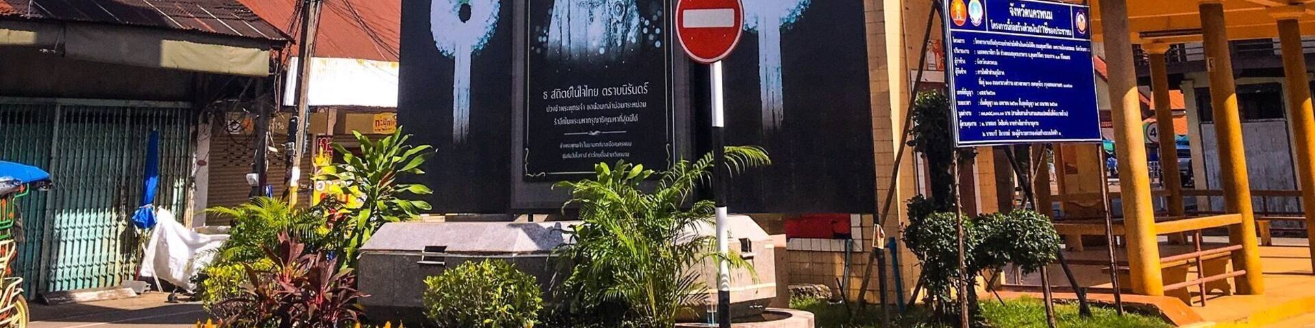 Nakhon Phanom, Thailand.