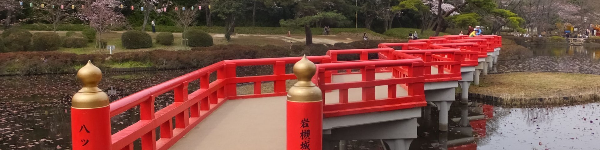 Iwatsuki Castle Park in Iwatsuki-ku, Saitama