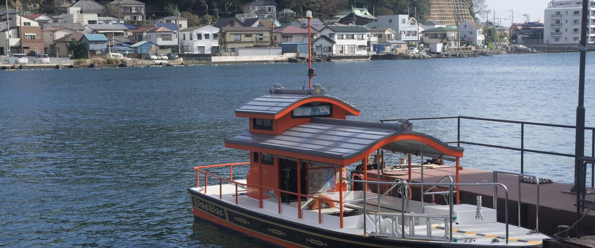 Ferryboat of Uraga, between Higashi-Uraga and Nishi-Uraga, in Miura Peninsula, Kanagawa Prefecture, Japan.