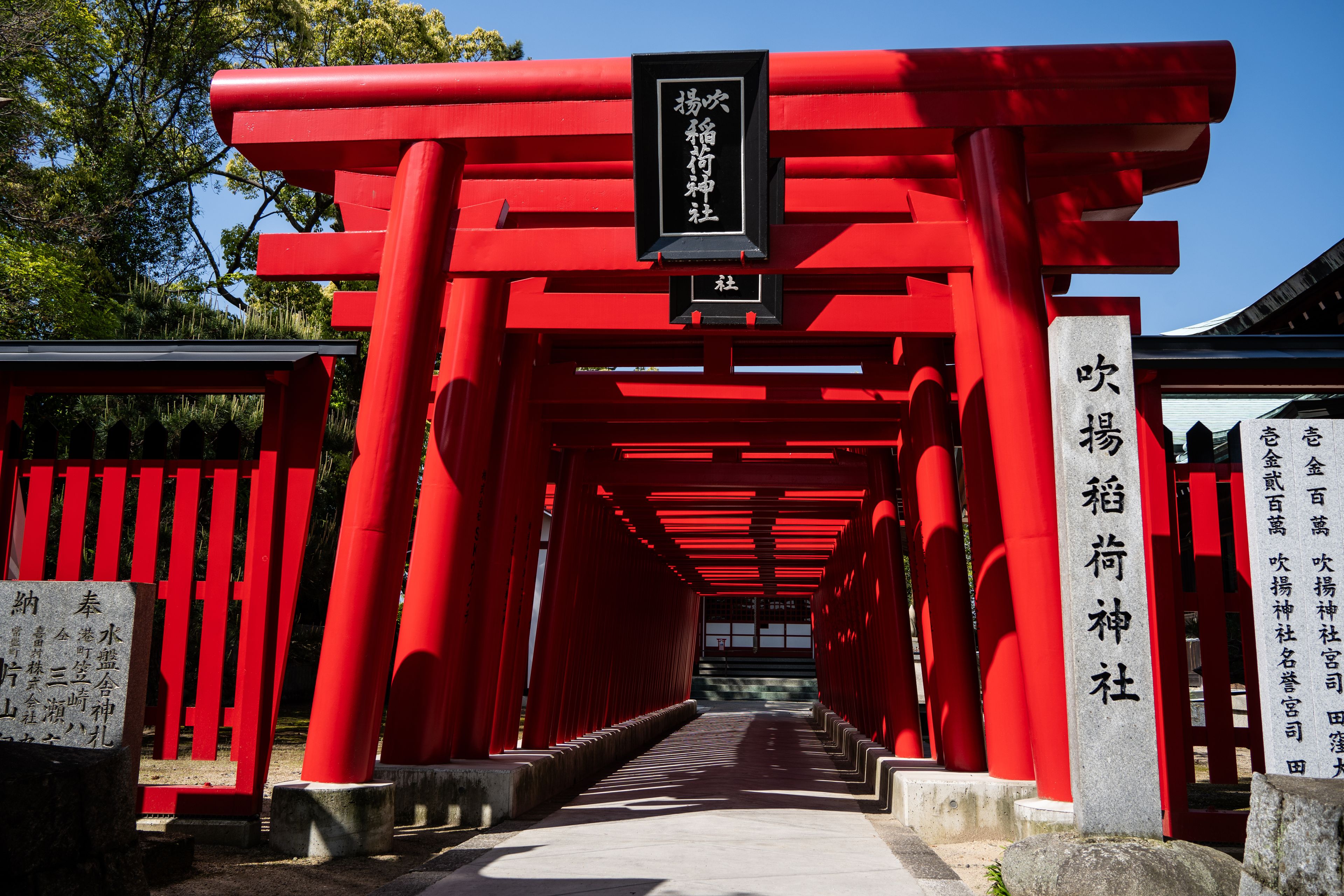 Fukiage Shrine at Imabari Castle in Imabari, Ehime, Japan – Historic Shinto Shrine on the Castle Grounds