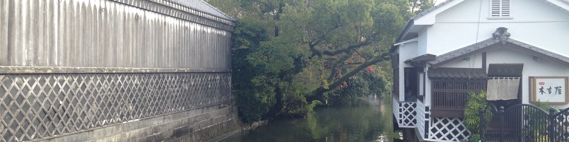 福岡県柳川市・沖ノ端橋より望む城南川と殿の倉
