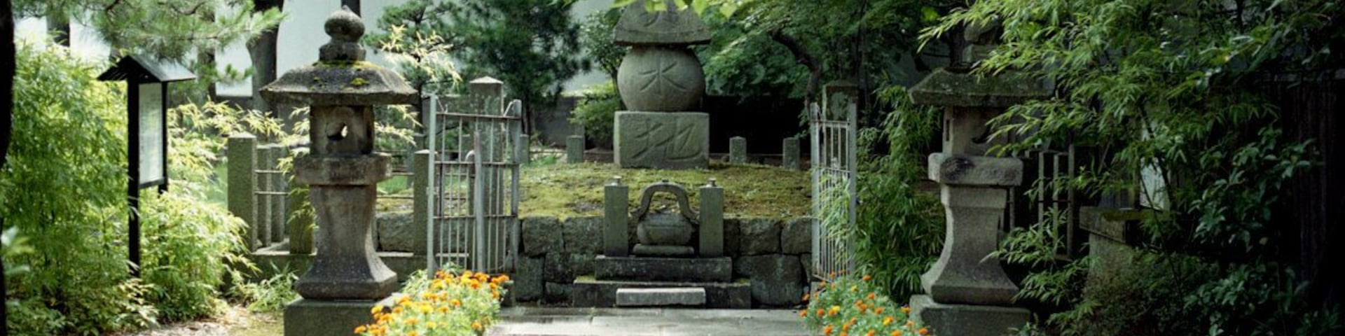 蒲生氏郷墓所/会津若松市