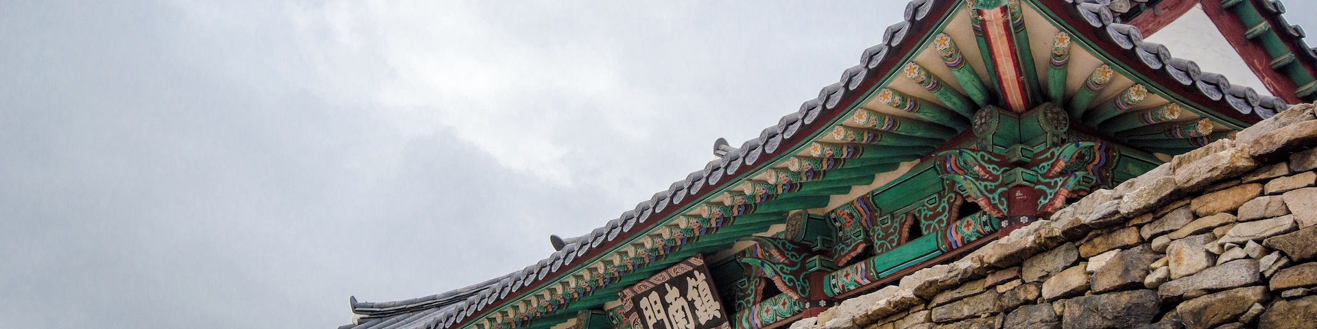 This media shows the cultural heritage monument in South Korea with the number: