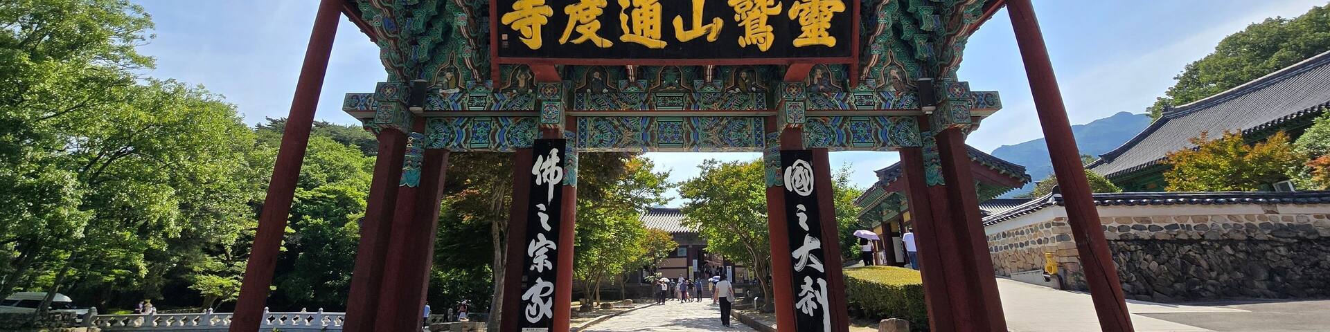 Suroeungneung south korea