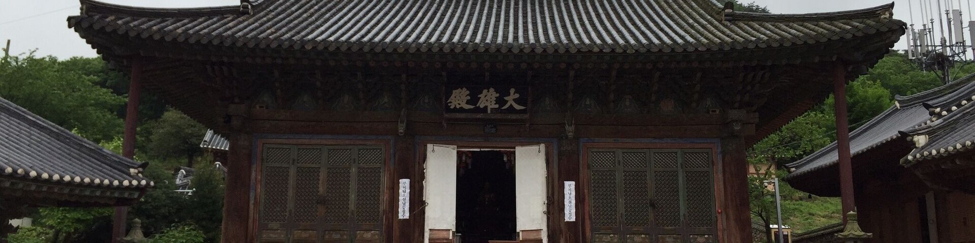 The Daeungjeon of Heung-guksa temple at Yeosu, Korea