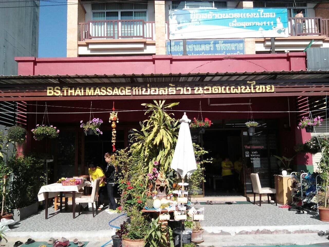 Let's enjoy your Massage here. 
