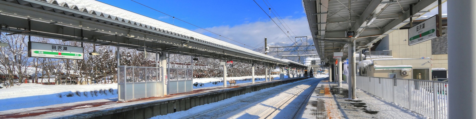 田沢湖駅