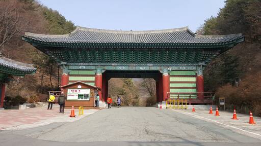 Gate in Donghwasa, Donghwa Temple. Buddhist temple in northern Daegu, South Korea.