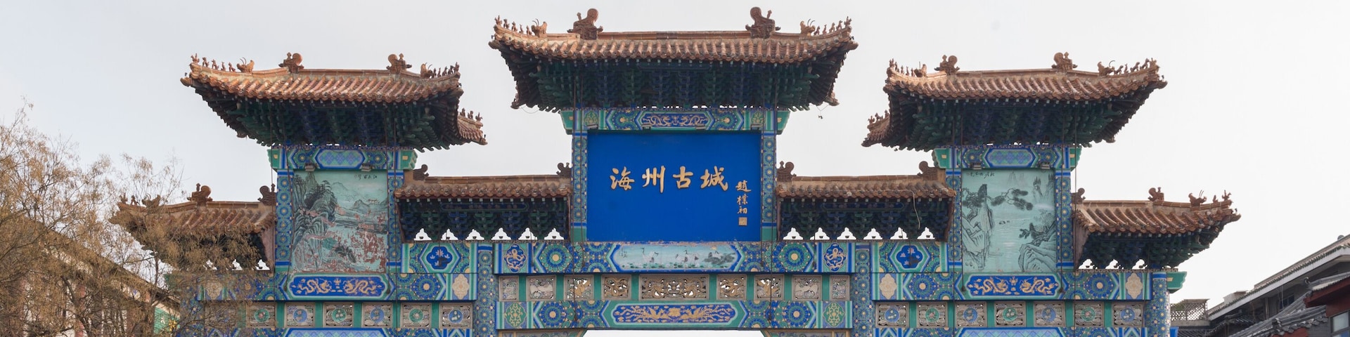 Haizhou Ancient City Gate, Lianyungang, Jiangsu, China