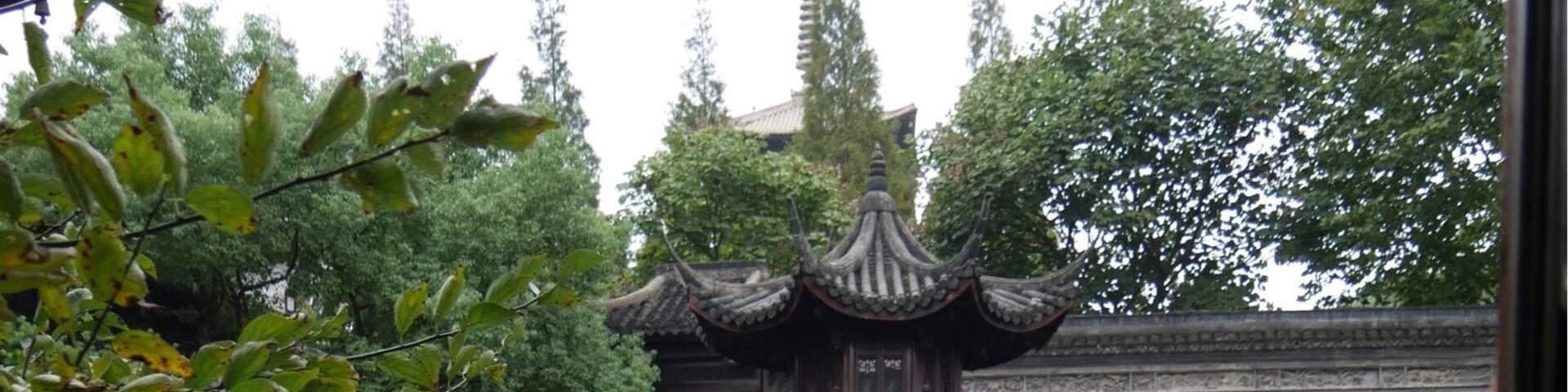 Xiao Lian Zhuang (Lesser Lotus Villa) bridge view. Nanxun Ancient Town, China. #green
