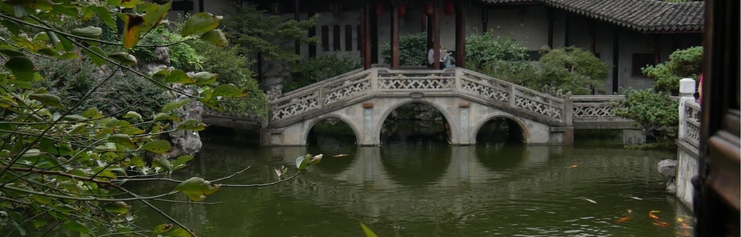 Xiao Lian Zhuang (Lesser Lotus Villa) bridge view. Nanxun Ancient Town, China. #green