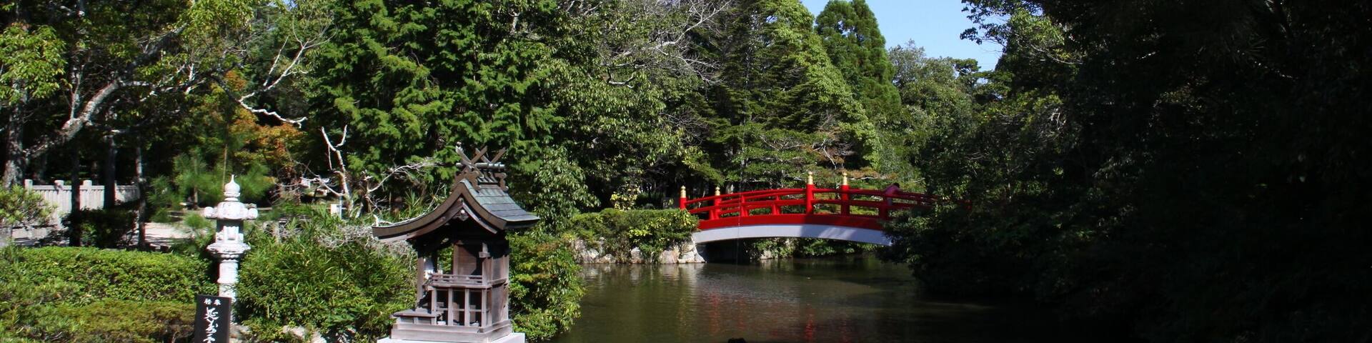 “Houjou no Shinchi” is holy garden.