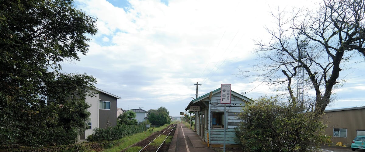 西日本旅客鉄道株式会社城端線東石黒駅