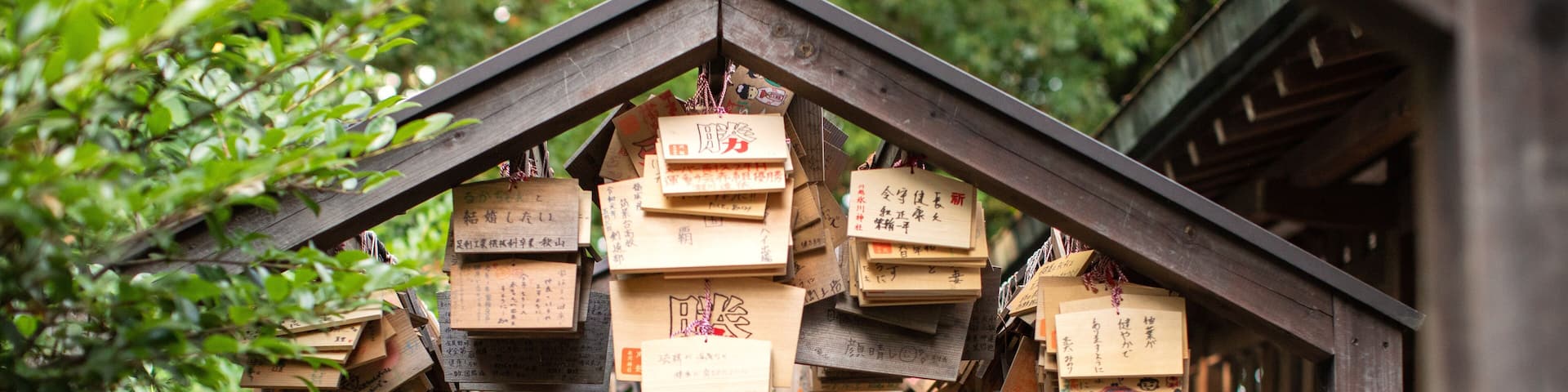 Ema (Wooden prayer tablets) at Hikawa Shrine at Kawagoe, Japan. Hikawa Shrine is famous for praying for love and good relationship.