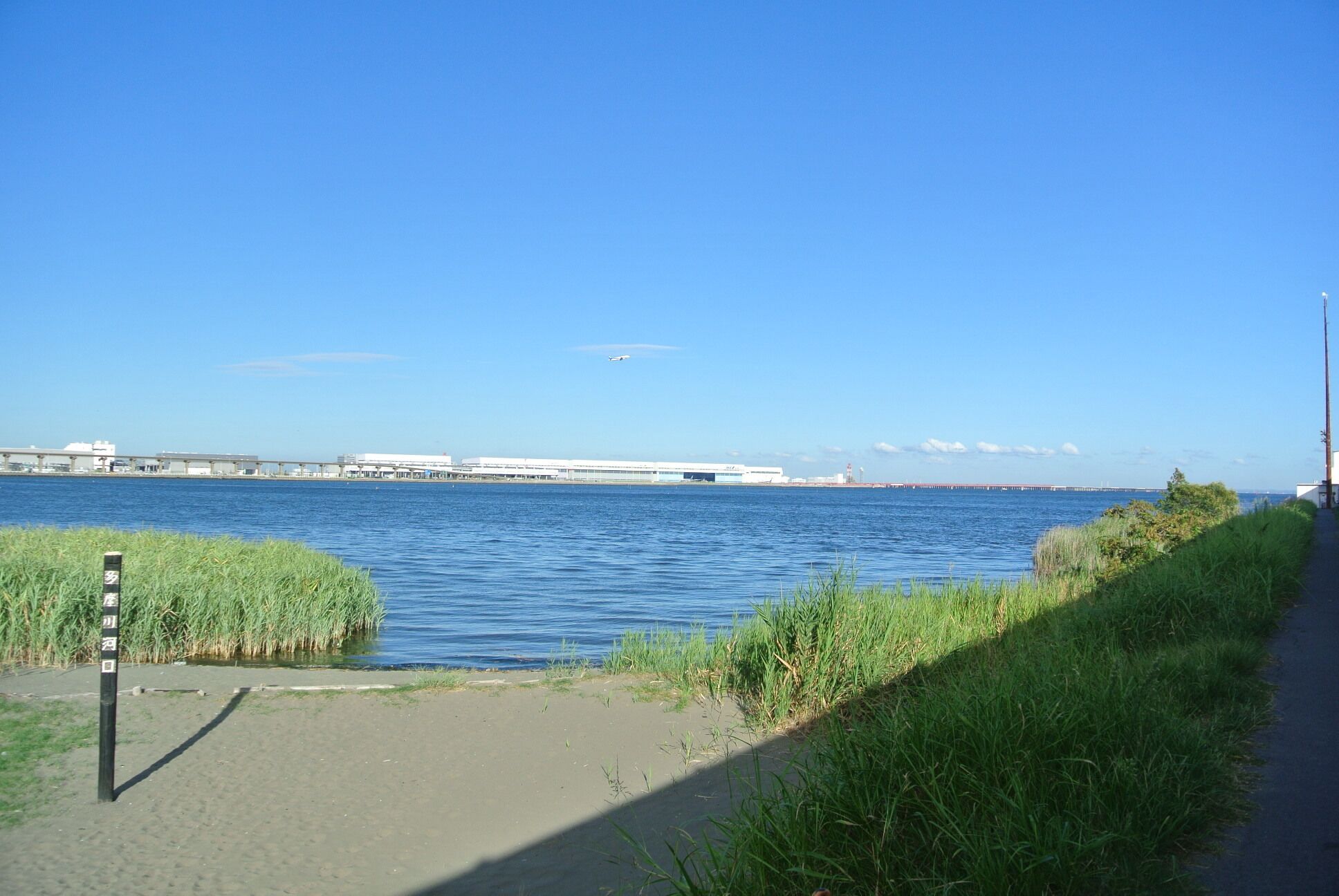 多摩川河口・羽田空港