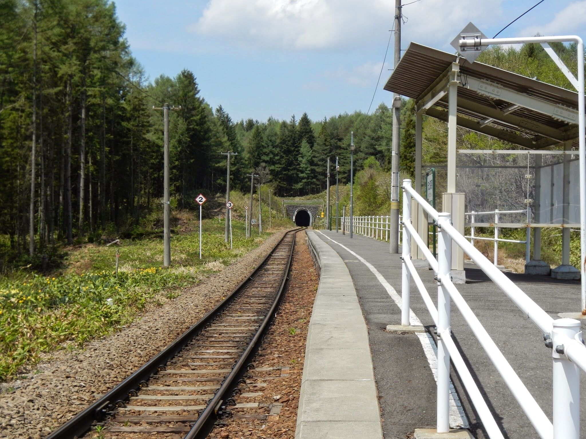 Appikogen, Hachimantai, Iwate Prefecture 028-7306, Japan