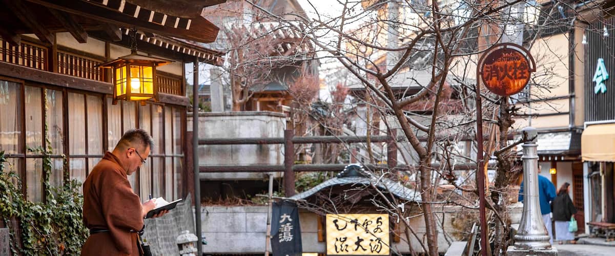 Yamanouchi Hotel Guide