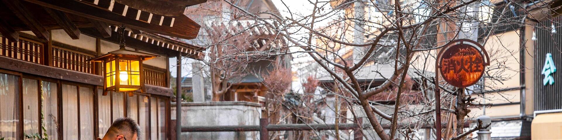 Yamanouchi Hotel Guide
