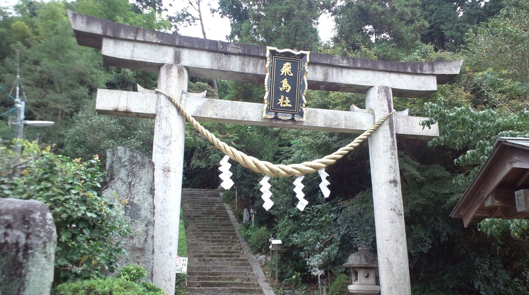 飛鳥坐神社 鳥居