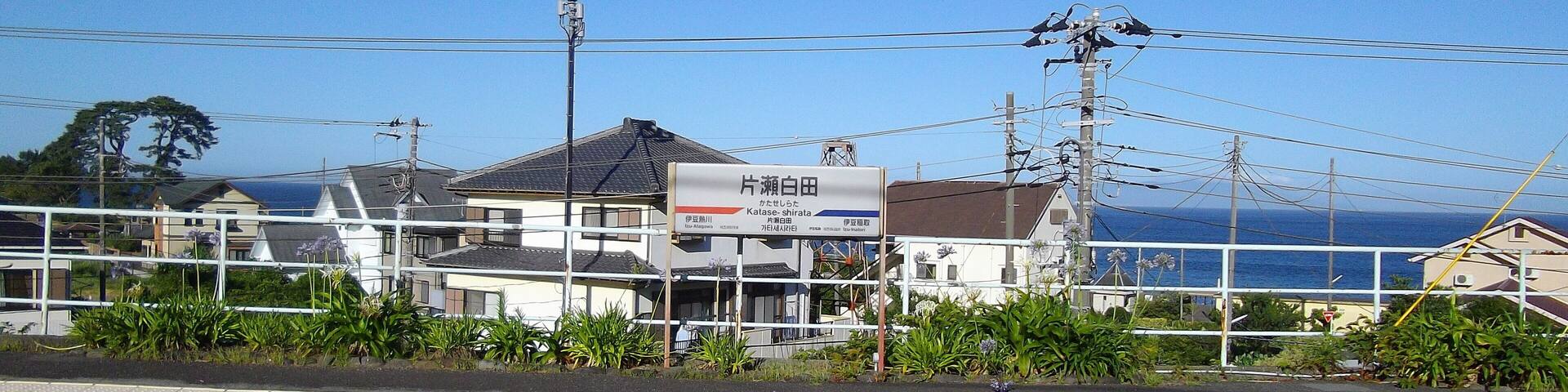Platform of Katase-shirata Station on the Izu Kyuko Line, Higashiizu town, Shizuoka prefecture, Japan.