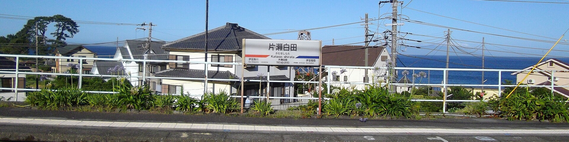 Platform of Katase-shirata Station on the Izu Kyuko Line, Higashiizu town, Shizuoka prefecture, Japan.