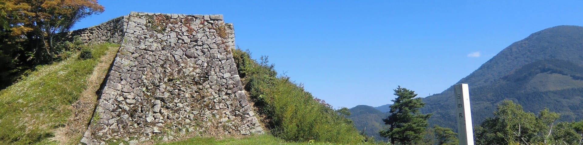 津和野城(津和野町)の三の丸(南側)から見た人質郭の石垣。
